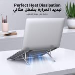 UGREEN Laptop Stand for Desk Aluminum Alloy Adjustable Laptop Holder Buy Online at Best Price in UAE - Amazon.ae - Image 15