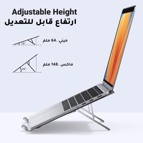 UGREEN Laptop Stand for Desk Aluminum Alloy Adjustable Laptop Holder Buy Online at Best Price in UAE - Amazon.ae - Image 5