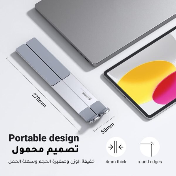 UGREEN Laptop Stand for Desk Aluminum Alloy Adjustable Laptop Holder Buy Online at Best Price in UAE - Amazon.ae - Image 16
